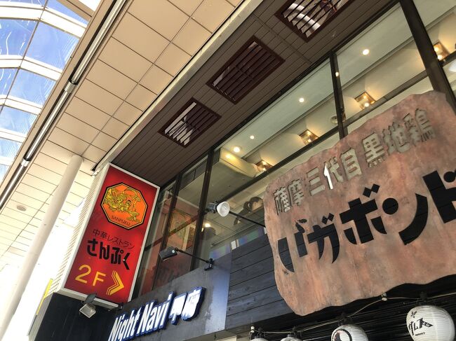 今のうちに京都に行って来ました 京都の旅行記 ブログ By そらさん フォートラベル 今のうちに京都に行って来ました 京都の旅行記 ブログ By そらさん フォートラベル
