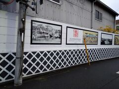 流山駅でそのまま折り返すのも勿体ないので一駅となりの平和台駅まで歩くことに。その途中に流山キッコーマンの工場がありました。この工場ではみりんを製造していて、みりんを流鉄まで運んでいたそうです。航空写真で見るとわかるのですが、工場から流鉄まで引込線があったと予想される跡があります。みりんの匂いがするのかと思いましたが何もにおいませんでしたね。