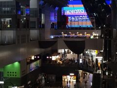 京都駅まで戻って来たよ～
駅の中をぐるぐる歩いたり、伊勢丹の地下をぶらぶらして明日の朝ごはん用に買って帰る物を下見