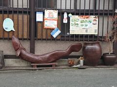 さすが、匠の町。
歩いていると、こんなカワイイうなちゃんにも出会える。
(うなぎ屋さんのコなのだけれど）