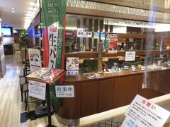 よさげなのはこちらの喫茶店しかありませんでした