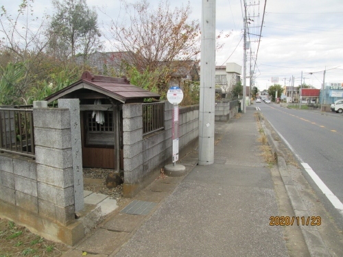 流山市の美原・オランダ様・流山100か所めぐり（19）・石仏