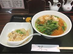 ワンタン・炒飯セットを頂きました。
つるっとした食感のエビワンタン、エビがプリプリ。
麺もスープも美味。
