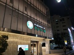 新宿のテルマー湯、いわゆる温浴施設です。
ホテルにバスタブがないので、歩き疲れた体を大きなお風呂で癒そうという魂胆です。

ゴールデン街とか歌舞伎町の近くですが、きれいで落ち着いた施設です。お客さんもマナーのいい人ばかり。
こんなご時世もあってそもそも新宿に人が少ないです。
近くの花園神社でちょうど酉の市やっていましたが露店も出ないので三本締めの音だけ聞こえました。

それより向かいに恐ろしげな廃校があってドキリ('Д')としましたが、吉本の東京本社だそうです。
そういえばそんな話聞いたことがあるような。

お風呂は大きくてアメニティもいろいろあってすごく充実してました(^^♪


