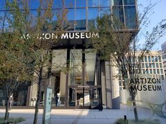 京橋駅から少し歩いて、アーティゾン美術館に到着。
以前のブリヂストン美術館です。
