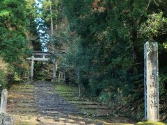 井県-14　白山平泉寺　　47/     　47