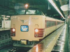 撮影日時　09年4月1日
撮影場所　新宿駅
この日は新幹線を使って大宮まで出て、埼京線に乗り換えて新宿へ。
そこから『ムーンライトえちご』で新潟まで向かいました。
なお、『えちご』が臨時化されたのはこの年の改正から。
使用車両はヘッドライトが新潟方が丸いので、K編成かも。