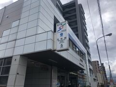 元町駅到着。
