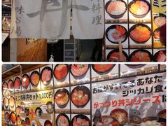 チェックしていた『味’S場』で丼ランチにします(´∀｀*)