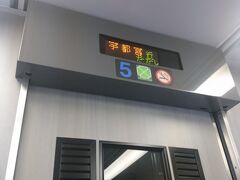 JR東北本線