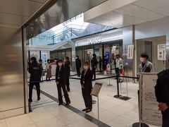 10分程度で心斎橋駅へ到着。
ちょうど心斎橋パルコが開業した翌日でした。入場には予約が必要なようで、入り口にはかなりの数の人が配置されていました。