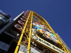 ドン・キホーテの観覧車。
独特の形状をしています。