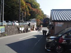 小田急「丹沢・大山フリーきっぷＡ（ケーブルカー乗車付き）」を購入して、
伊勢原駅で下車し、神奈中バスで約30分、大山ケーブルバス停でおりました
駐車場を右手に見ながら歩き出します