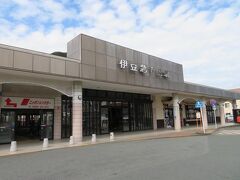 １０月２２日午前１１時１０分。
お宿の車で伊豆急下田駅に送ってもらいました。