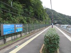 トンネルを出ると蓮台寺駅。
伊豆急下田駅からわずか３分でしたが、この駅で３０分待って次の黒船電車に乗ることに決めました。
行き当たりばったりもまた楽しいかも♪？