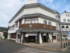 駅前のお土産店「下田時計台フロント」へ。