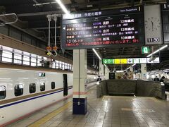 夜勤明けで会社からの旅立ちになりました。
上野や東京から乗ると高くつくので、大宮駅から北陸新幹線609E「あさま609号」に乗車します。京浜線からの接続時間が少なくてコンコースを小走りにやってきたのですが、東北新幹線からの接続待ちで発車が遅れるそうです。

乗車するのは長野新幹線車両センター所属のF5編成です。