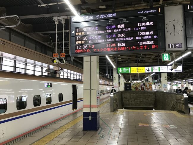 湯田中温泉へ行く旅 湯田中渋温泉郷 志賀高原 長野県 の旅行記 ブログ By Tx 1000さん フォートラベル