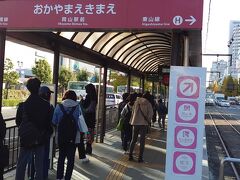 東口へ移動して、ここから路面電車に乗ります。