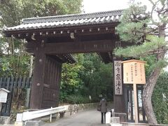 東福寺を出て泉涌寺に向かいます。
東福寺から徒歩15分位、さらにこの門から5分歩きます。