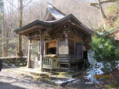 戸隠神社 九頭龍社