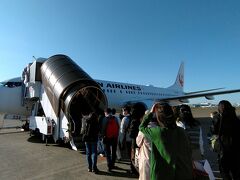 羽田空港 第1旅客ターミナル