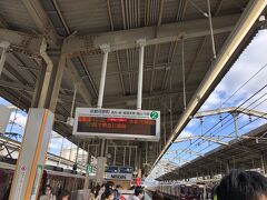 茨木駅