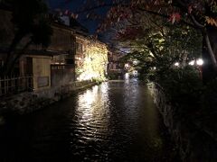 夕食の店を探しながら祇園をぶらり。祇園巽橋からの眺めです。