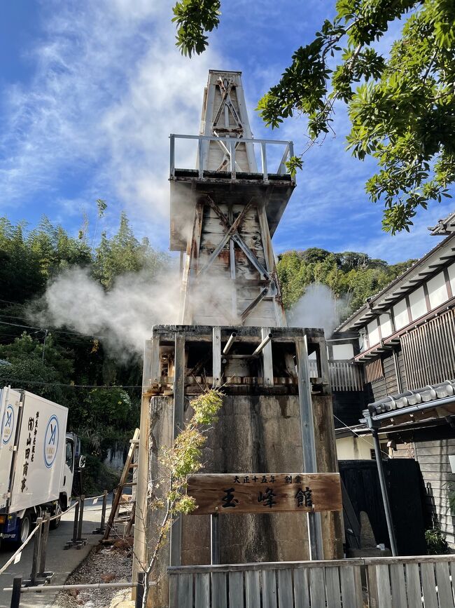 Go To トラベルを利用して河津へ 玉峰館を満喫 玉峰館に行った気になる旅行記 河津温泉郷 今井浜 静岡県 の旅行記 ブログ By Nshiさん フォートラベル