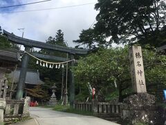 榛名神社へ^ ^
