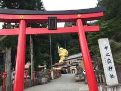 大きな大黒様で有名な
中之嶽神社へ行きました^ ^