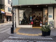 キタムラ元町本店

こちらのお店も学生時代に流行ったカバンのお店。どうしても欲しくて購入した懐かしい思い出のお店です。
