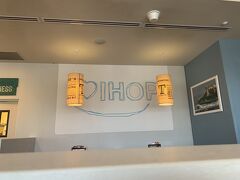 買い物が終わってからランチで行ったのが「ＩＨＯＰ」
