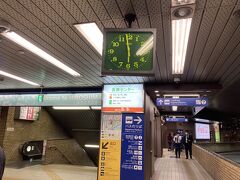 広島バスセンター到着。空港から約1時間かかった。