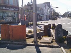 赤穂城跡へ向かう途中、道路が三角形に交差する場所にある史跡に遭遇した。