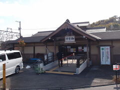 御室仁和寺駅