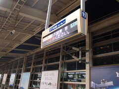 京都駅