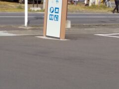 蕪島神社の入り口にかぶーにゃという
食事処と売店があり
八戸のお土産があります。
駐車場は広い
