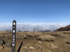 １１時１５分、扇ヶ鼻山頂です。