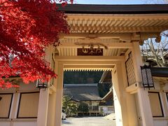 別格本山 西南院