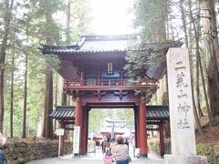 東照宮を後に、お隣の二荒山神社へ。