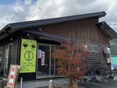 自宅を出発して、金谷インターを降り、しばらく進んだところにある和彩食堂あじさいでランチです。
寸又峡までの道沿いですが、注意していないと見過ごしてしまいそうです。