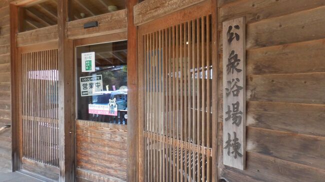秋の山形 福島 宮城 秘湯と絶景ラインを巡る旅 12 蔵王エコーラインと青根温泉 宮城蔵王 遠刈田温泉 宮城県 の旅行記 ブログ By 万歩計さん フォートラベル 秋の山形 福島 宮城 秘湯と絶景ラインを巡る旅 12 蔵王エコーラインと青根温泉 宮城蔵王 遠刈田温泉 宮城県 の旅行記 ブログ By 万歩計さん フォートラベル