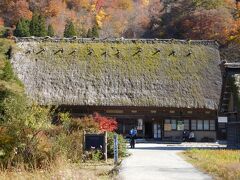 国指定重要文化財 和田家(白川郷)