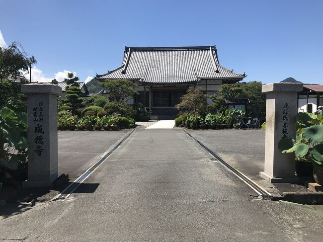 北条の里を歩く 22年大河ドラマ 鎌倉殿の13人 の北条氏の里 伊豆長岡温泉 静岡県 の旅行記 ブログ By Ttukomiさん フォートラベル