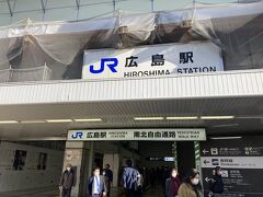 広島駅から電車で宮島へ