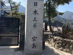 日本三景　宮島。