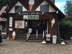 千本松牧場ソフトクリームショップ 本店