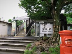 裏宿町バス停から歩くこと10分、JR青梅線・宮ノ平（みやのひら）駅に着きました。近代的な駅舎（2009年竣工）と古い大木とのギャップが何とも言えません。

■宮ノ平駅
・1894年（明治27）青梅線（立川～奥多摩）が開業。
・1914年（大正３）貨物駅として宮ノ平駅が開業。
・1923年（大正12）旅客営業を開始。