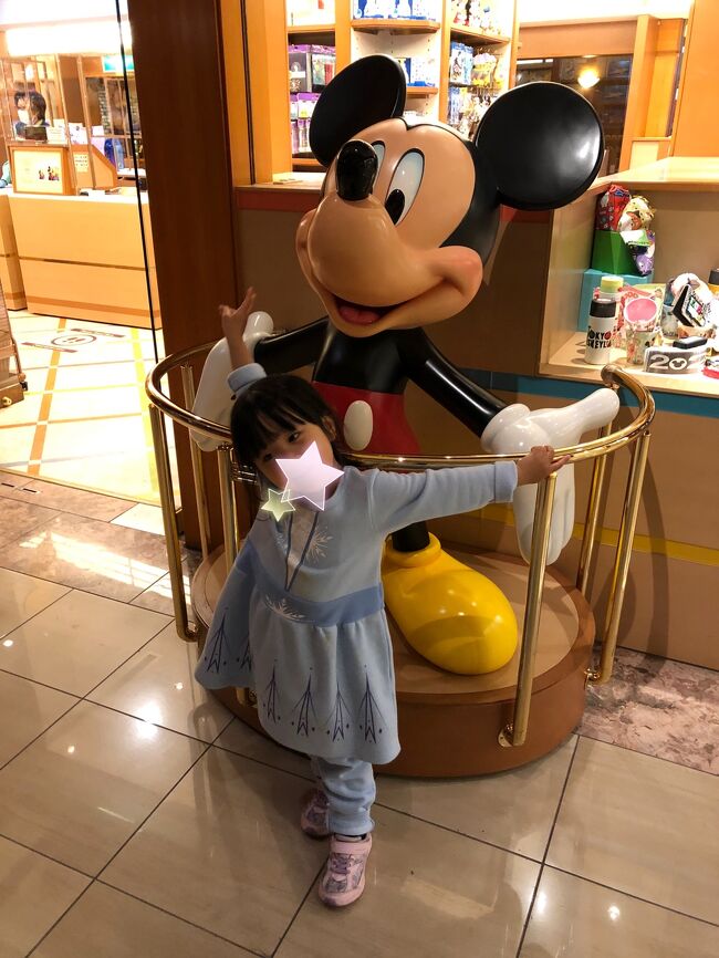 Gotoディズニーシー ヒルトン東京ベイ宿泊 2泊3日 4歳子連れ 東京ディズニーリゾート 千葉県 の旅行記 ブログ By みーさん フォートラベル Gotoディズニーシー ヒルトン東京ベイ宿泊 2泊3日 4歳子連れ 東京ディズニーリゾート 千葉県 の旅行記 ブログ By みーさん フォートラベル